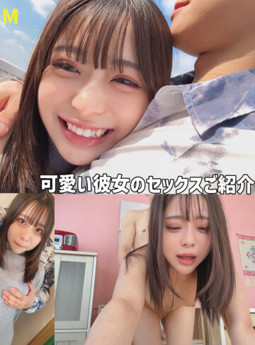 【無料】smro094｜ゆゆ