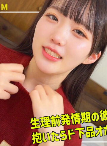 【無料】smro120｜吉岡