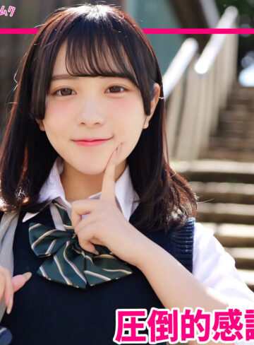 【無料】smuk341｜さくな