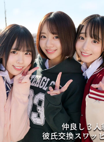 【無料】smuw063｜You＆Me＆I