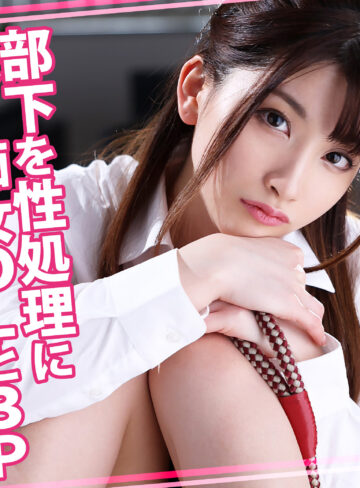 【無料】womc236｜るるさん 2