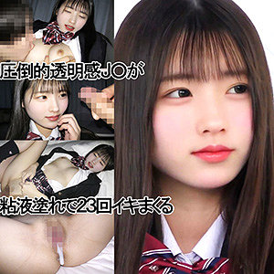 【無料】y108｜VOちゃん（仮名）