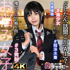 【無料】chp004｜YN