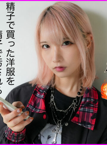 【無料】deaa047｜なな