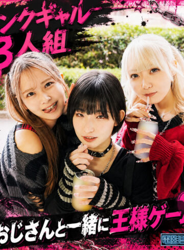 【無料】deas089｜ミナ＆ラン＆リカ