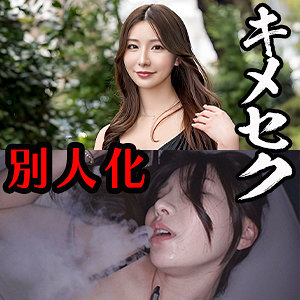 【無料】esdx138｜かおり