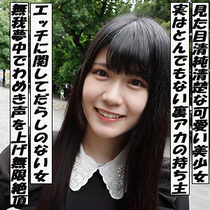 【無料】garea703｜あい