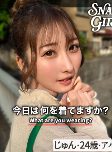 【無料】grsp039｜じゅん