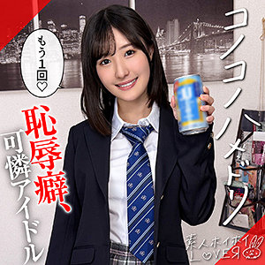 【無料】hhl172｜HARURU