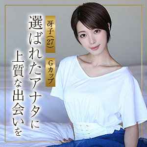 【無料】himemix440｜冴子