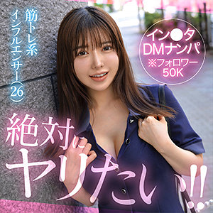 【無料】hut028｜ベル