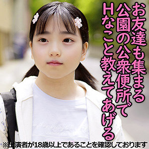【無料】j002｜Yちゃん（仮名）