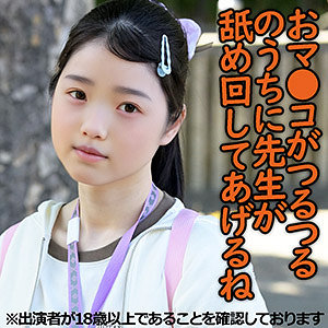 【無料】j003｜Sちゃん（仮名）
