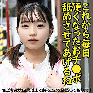 【無料】j004｜S2ちゃん（仮名）