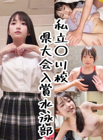 【無料】m006｜あおちゃん