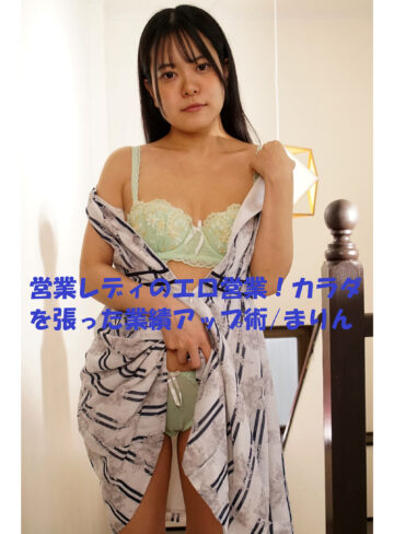 【無料】m378602｜まりん