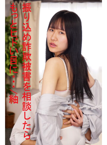 【無料】m378607｜紬