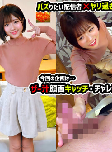 【無料】mblu004｜ぃちかわ