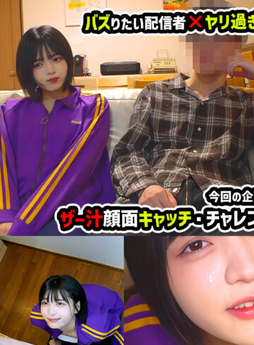 【無料】mblu005｜ゅみ