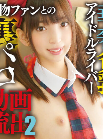 【無料】mgfx309｜くるみわ 2