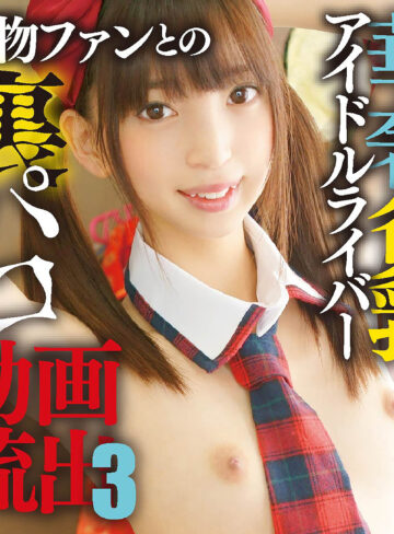 【無料】mgfx311｜くるみわ 3