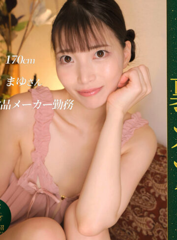 【無料】msodn076｜まゆ