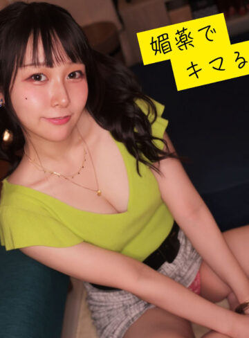 【無料】msodn998｜ゆい