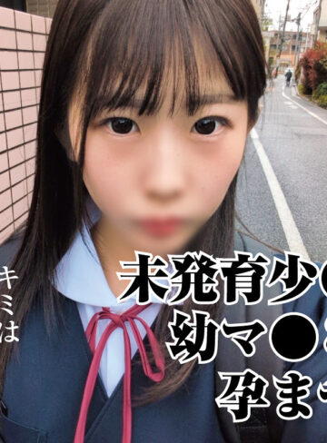 【無料】omad045｜のあちゃん