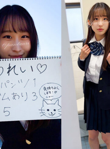 【無料】oremo615｜Sちゃん