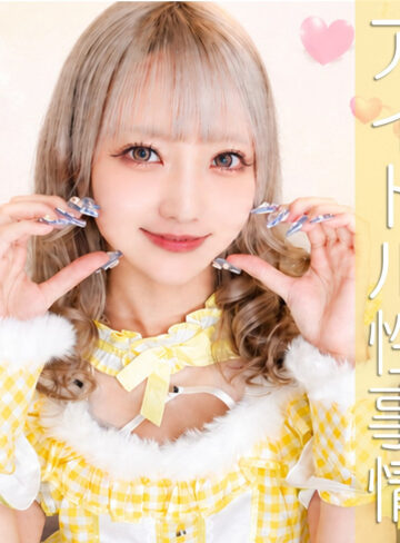 【無料】pai224｜みな
