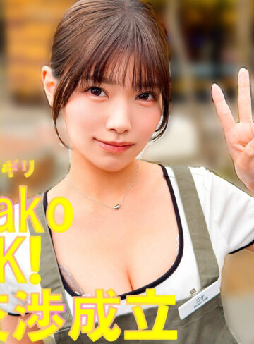 【無料】pai240｜三木