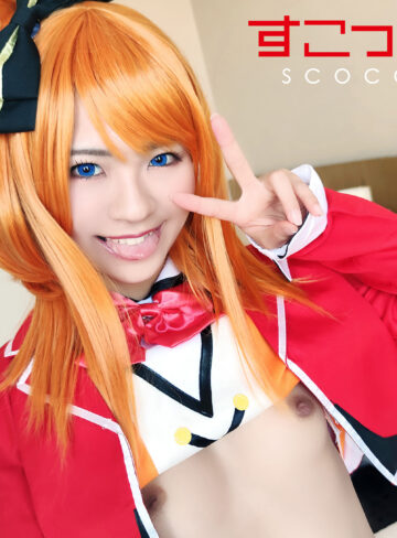 【無料】scoh071｜なっち 2