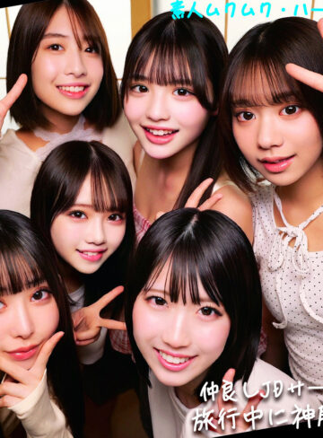 【無料】smjh051｜める＆いと＆めあ＆ひなた＆みあ＆はる