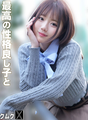 【無料】smjx327｜りくちゃん