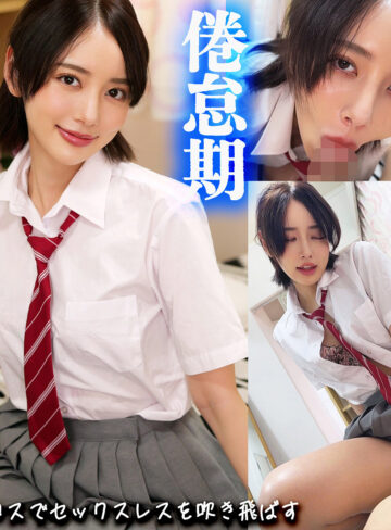 【無料】smjx354｜かんな