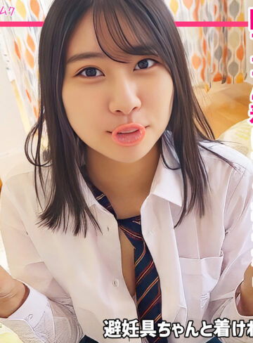 【無料】smuk347｜しゅうかちゃん