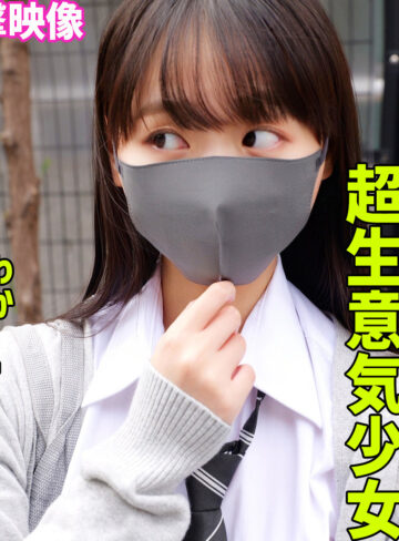【無料】smus073｜トウカ