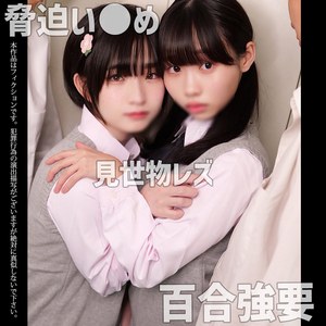 【無料】smuw065｜R＆T