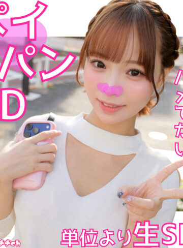 【無料】srh990｜あきなちゃん