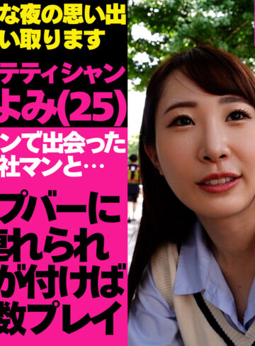 【無料】tgbs003｜きよみちゃん