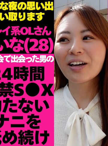 【無料】tgbs005｜れいなさん