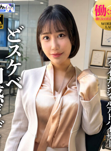 【無料】work026｜ゆみさん（仮名）